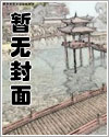 [快穿]万人迷宿主高贵冷艳（总受NP）[快穿]万人迷宿主高贵冷艳（总受NP）